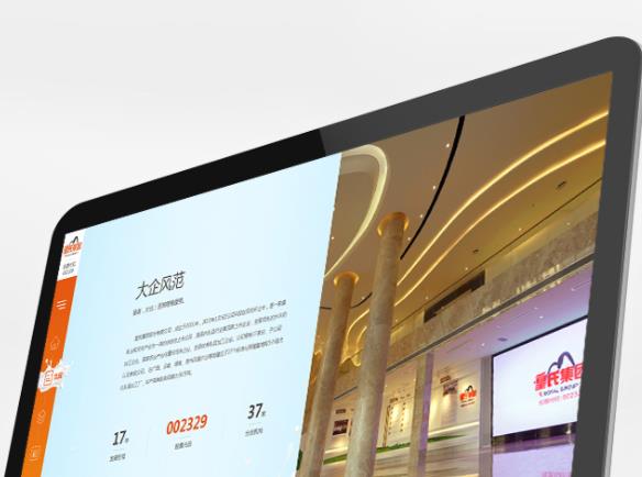 企業(yè)網(wǎng)站建設